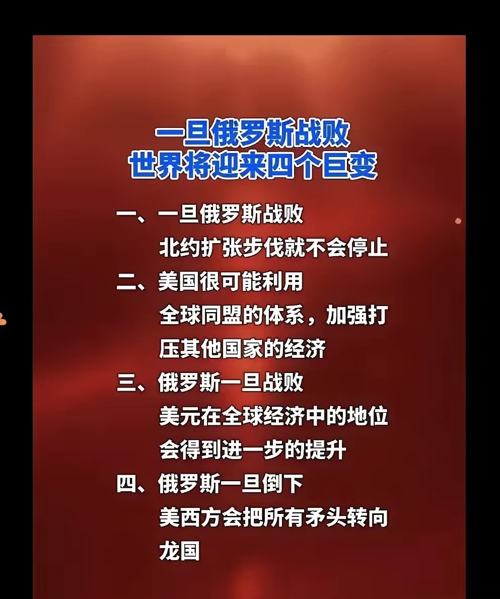 俄罗斯主场惨败，晋级前景黯然失色的简单介绍