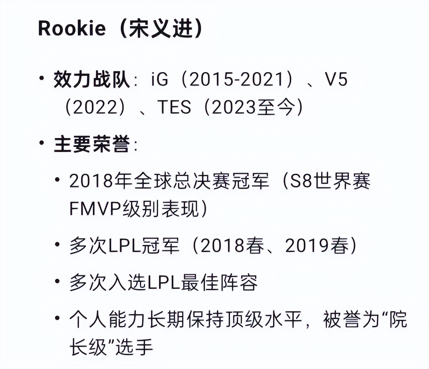 Rookie遭遇七连败，老鹰教练面临压力！